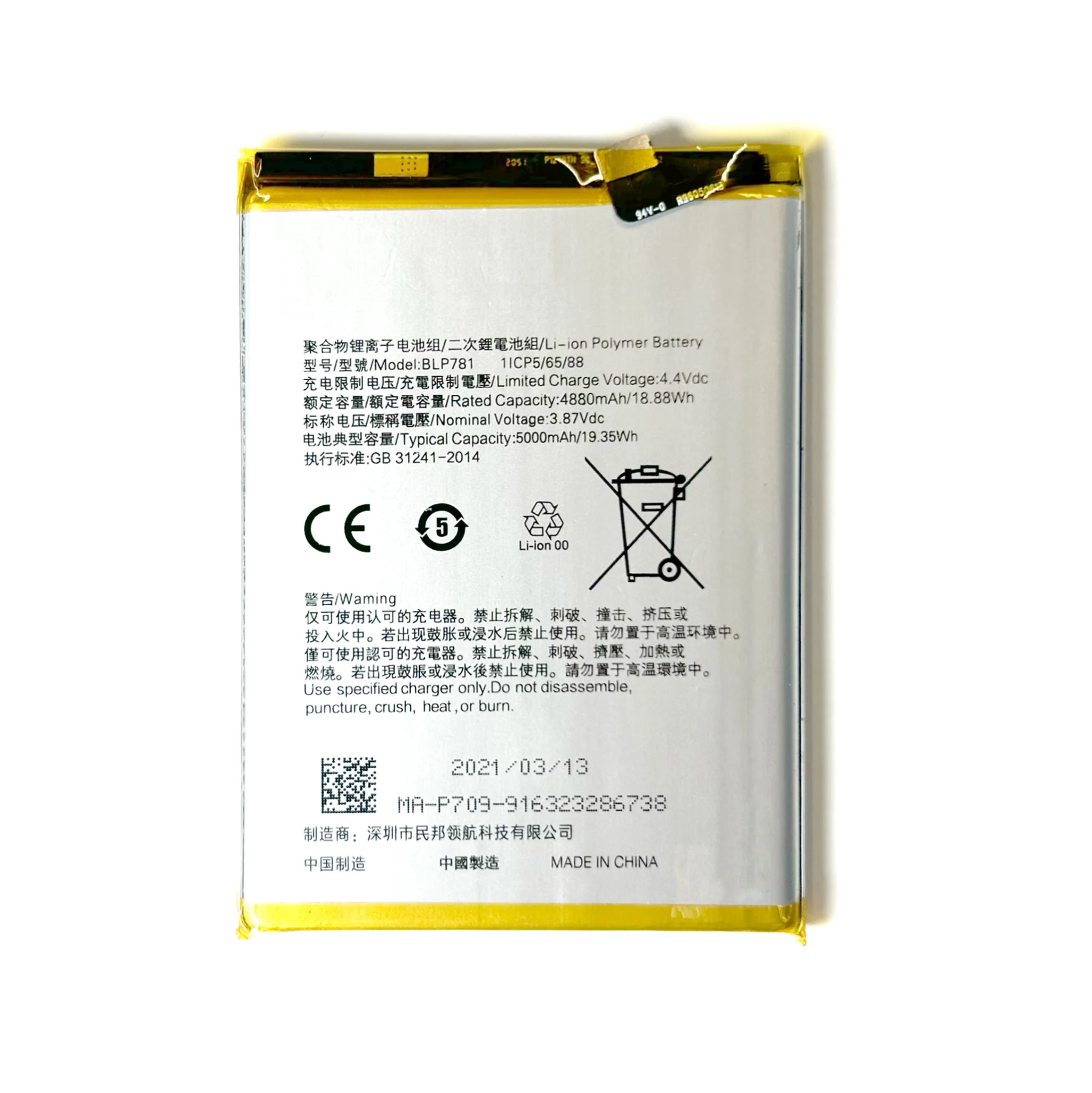 Product image 1